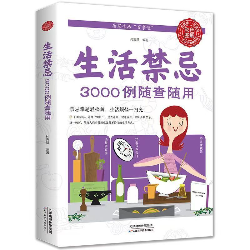 Health Wellness Lifestyle - 3000 levensstijl-taboos die op elk moment
