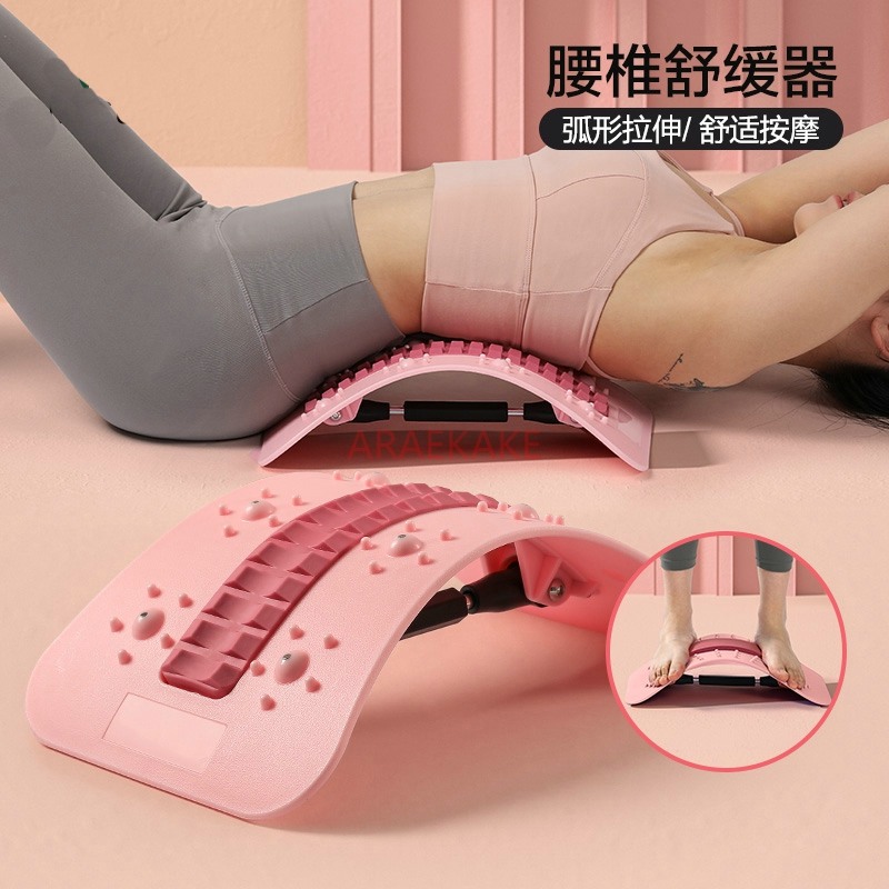 Back Stretcher Lumbar - Lumbale sponsrelaxer, lumbale stretchmassage, huishoudelijke stretcher,