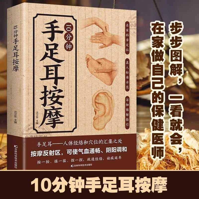 10 minuten gerichte massage vo - Health & Wellness Therapy Center recensie en prijs