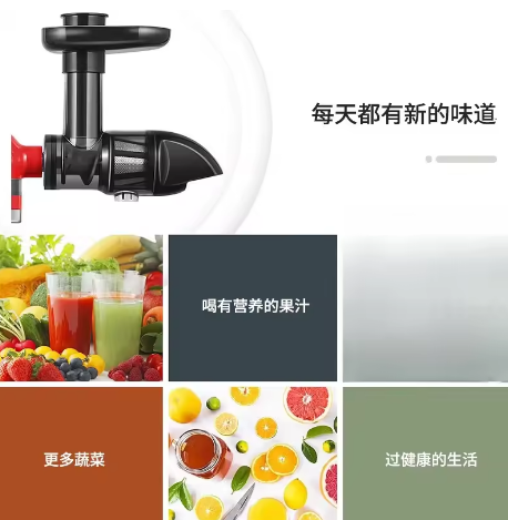 Horizontale slowjuicer, koudge - Cold Press Juicer recensie en prijs