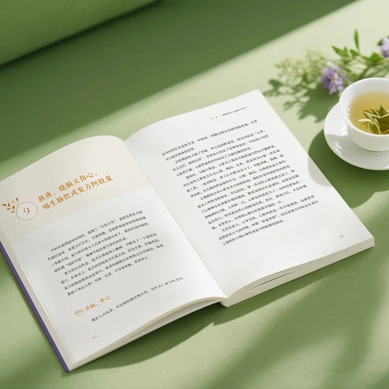 Kalmerend van de kou en vraag  - Health & Wellness Therapy Center recensie en prijs